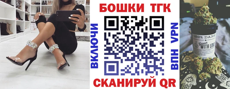 Наркотические вещества Ногинск ГАШ  КОКАИН  АМФЕТАМИН  Меф 