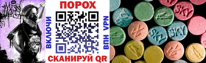 гидра ССЫЛКА Ногинск АМФЕТАМИН 98% где купить