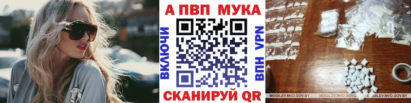 купить закладку  Ногинск  блэк спрут ссылки  A PVP мука 