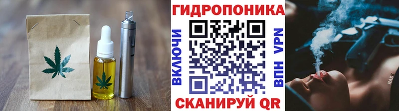Еда ТГК марихуана Ногинск