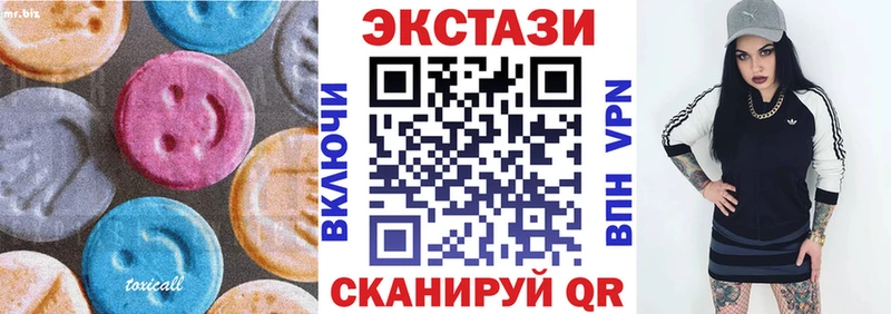 ЭКСТАЗИ mix  как найти закладки  Ногинск 