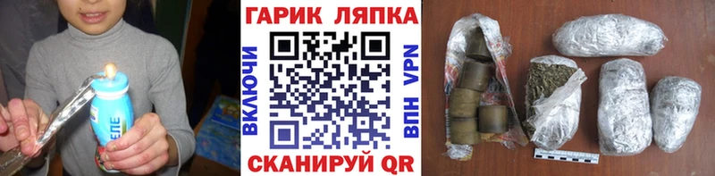 наркошоп Ногинск KRAKEN как зайти ГАШИШ Ice-O-Lator