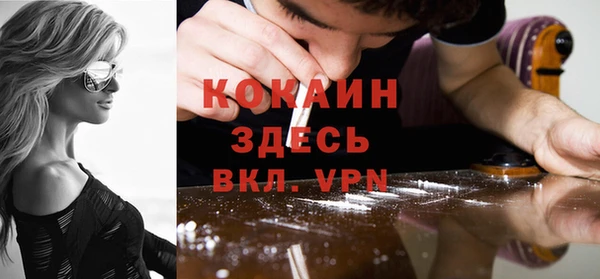 меф Балахна