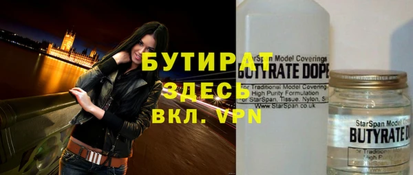 меф Балахна