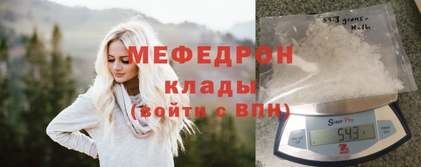 меф Балахна