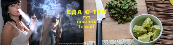 меф Балахна