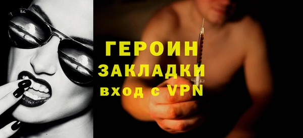 меф Балахна