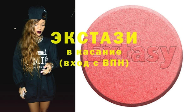 меф Балахна
