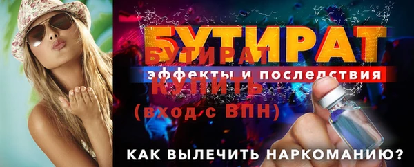 jwh Баксан