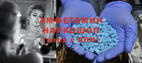мефедрон VHQ Белокуриха