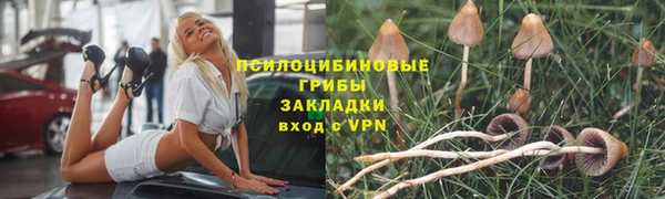 MDMA Белоозёрский