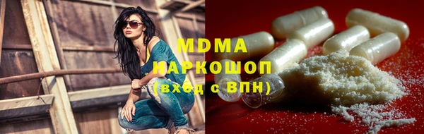 меф Балахна