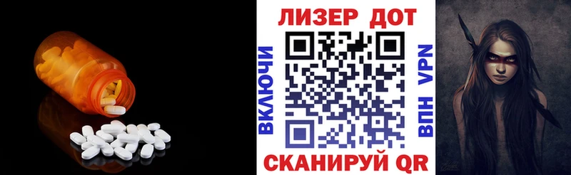 Лсд 25 экстази кислота  Ногинск 