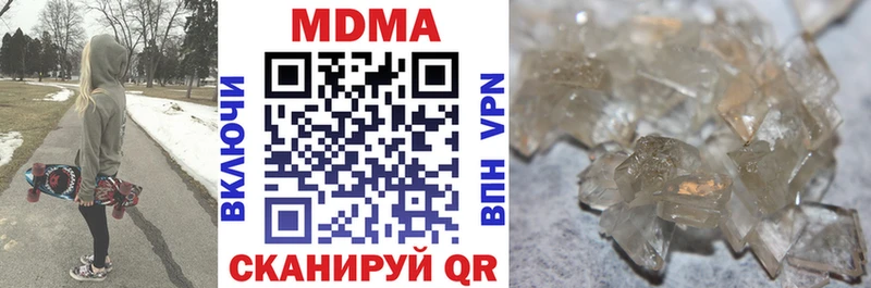 купить закладку  Ногинск  darknet наркотические препараты  MDMA Molly 