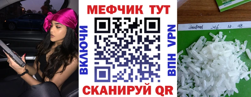 Мефедрон мука  Ногинск 