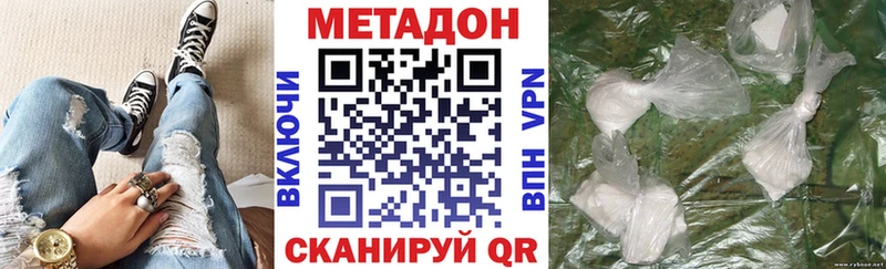 hydra онион  Ногинск  Метадон VHQ  магазин продажи  