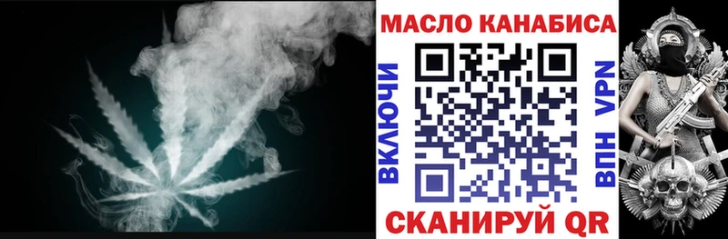 ТГК концентрат  Ногинск 